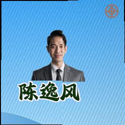 陈逸风