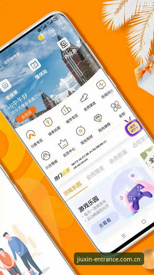 2026九州体育APP下载 2026九州体育APP下载:版本特性、安装要点与安全性多维度剖析