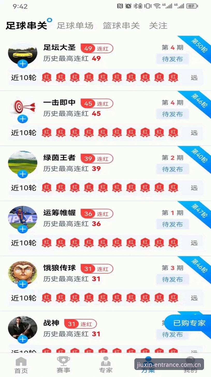 九州体育平台最新动态：资深用户亲测分享，揭秘九州体育怎么样值得信赖